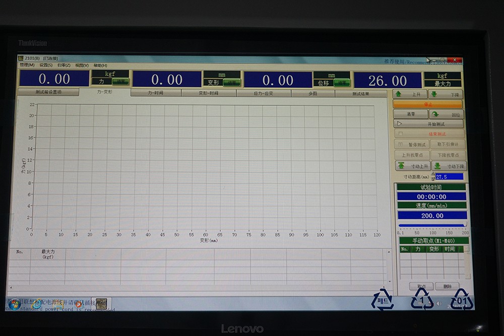 Computer Servo Carton Compressive Tester