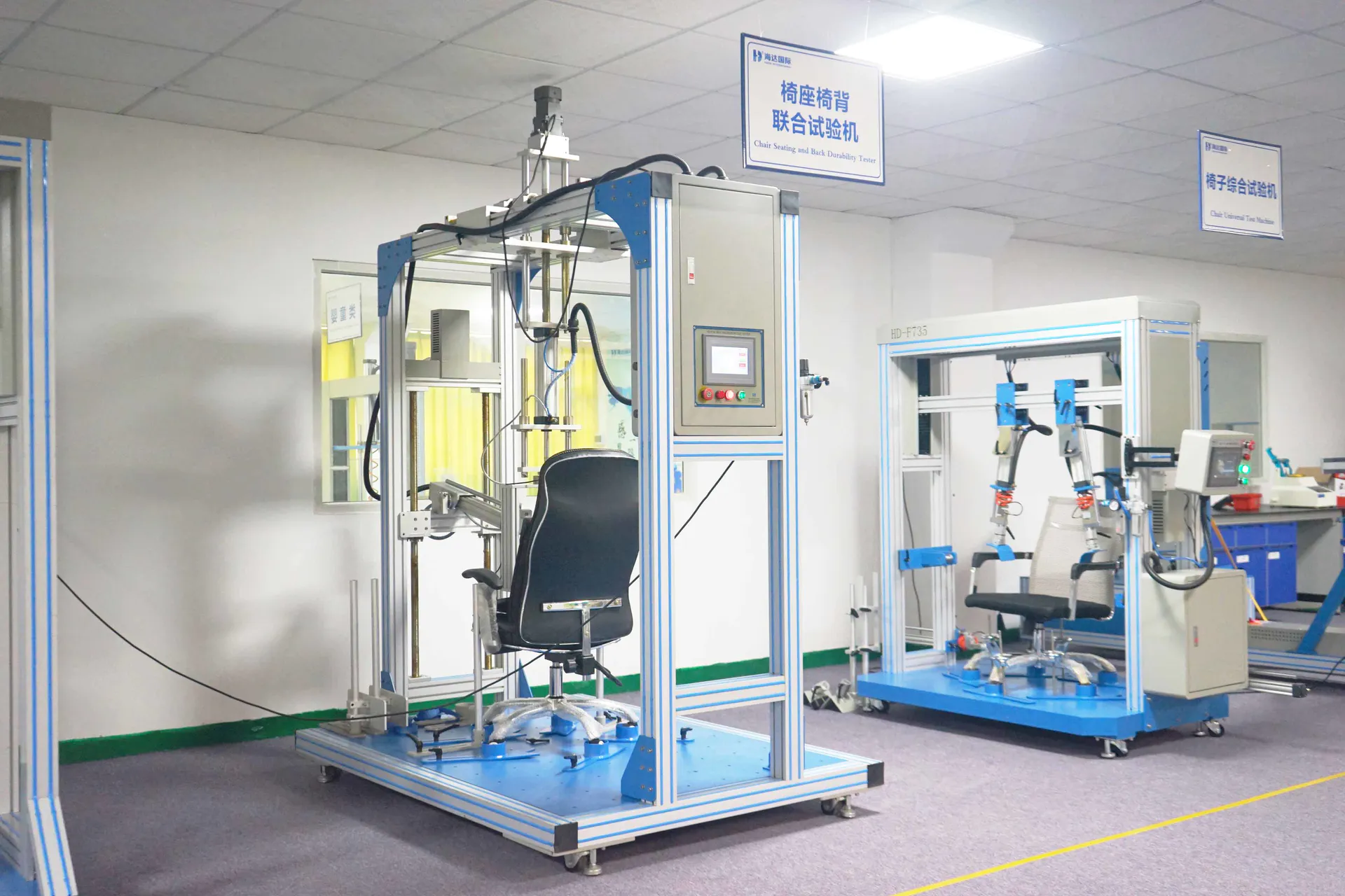 Chair seat back joint testing machine