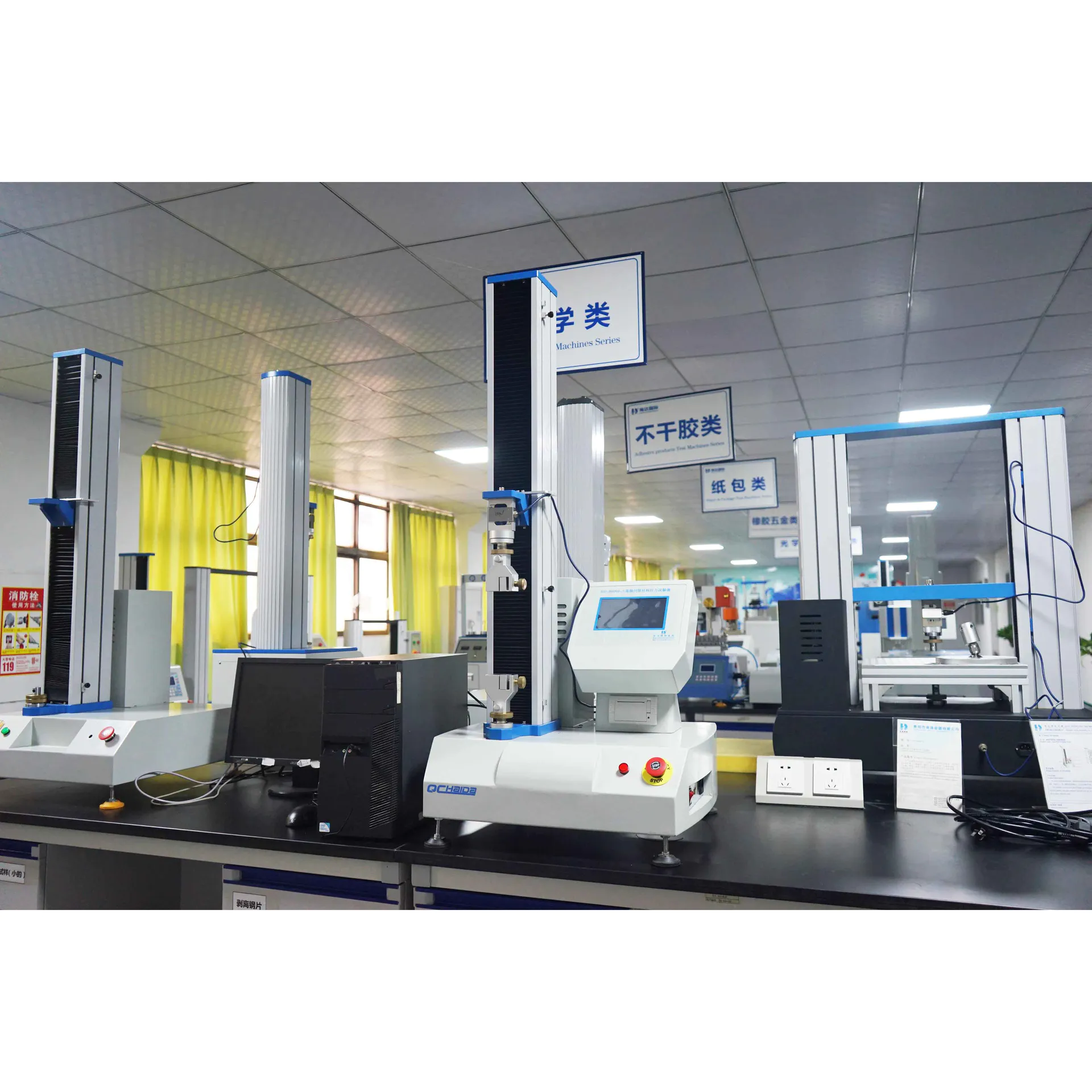 Tensile Testing Machine with 200kg Capacity