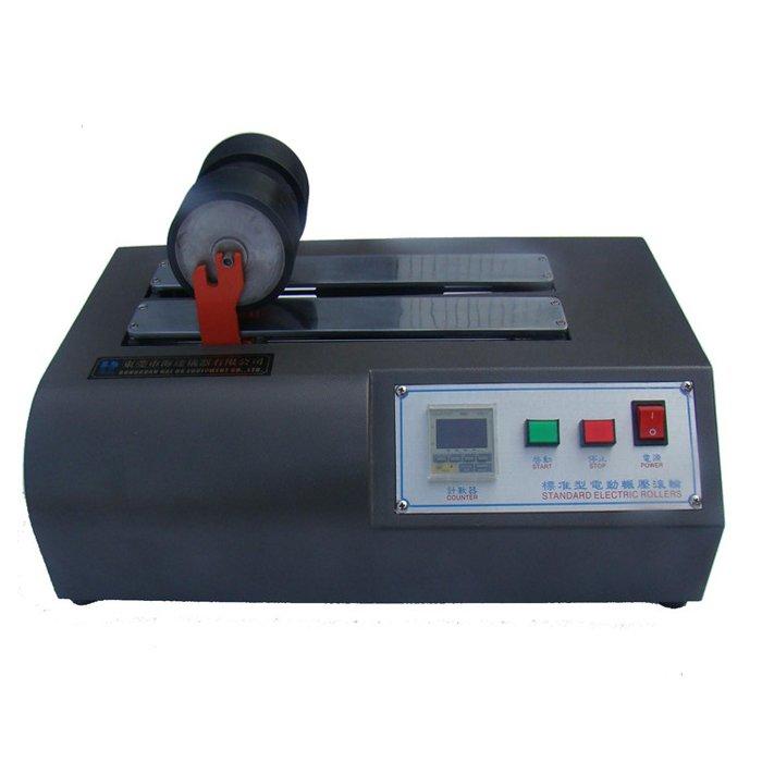 Electric Tape Adhesion Roller HD-C526-2