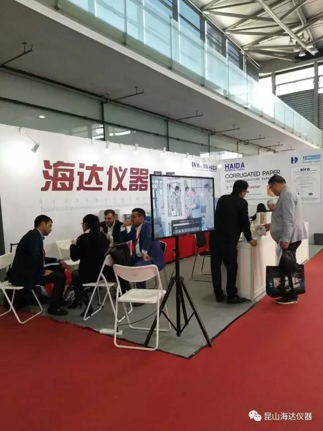 signed a contract in 2017 China International Corrugated Exhibition