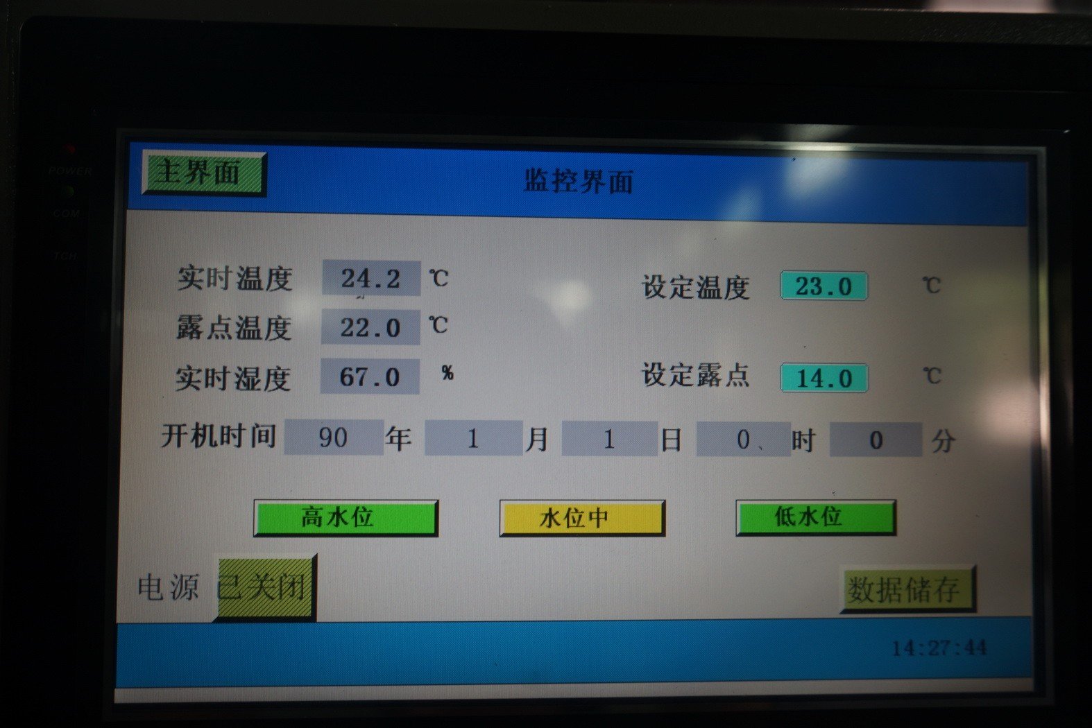 Formaldehyde Test Chamber controller