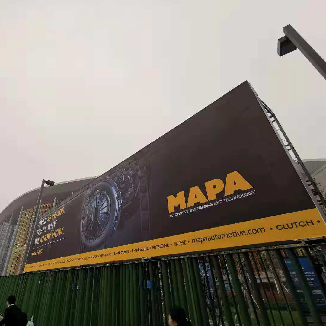 Auto Parts Testing Shanghai Auto Parts Exhibition Faqs