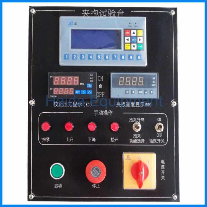 Package Clamp Test Machine HD-A534